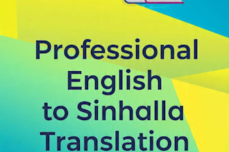 translate english to sinhala and sinhala to english