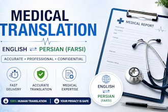 translate medical documents between english and persian
