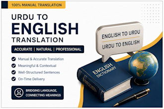 translate english to urdu and urdu to english manually
