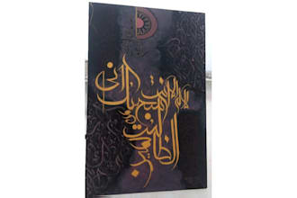 create premium handmade arabic calligraphy