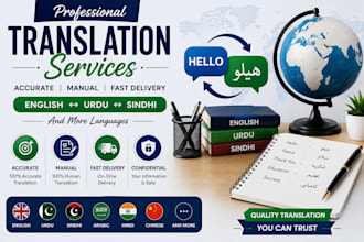 do translation english to urdu, sindhi, I am expert