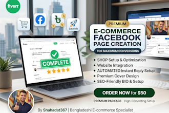 create setup and optimize ecommerce facebook business page