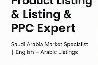create ksa marketplace product listing and PPC ads