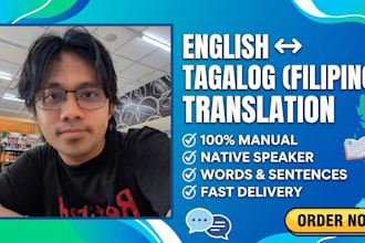 translate english to filipino or filipino to english