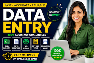 do data entry fast
