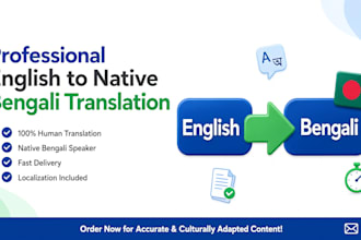 translate any language into natural native bengali