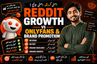 do reddit SEO post, brand marketing for organic growth onlyfans thread comment