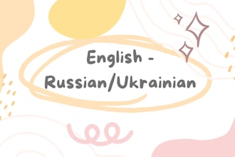 translate english to ukrainian or russian