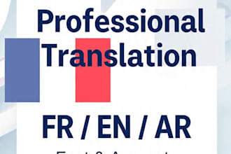 translate french and english to arabic accurately and fast