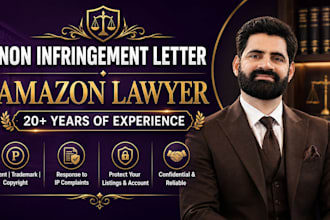 draft amazon non infringement letter amazon lawyer and ip lawyer