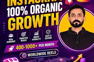 promote your instagram reels to increase organic reach