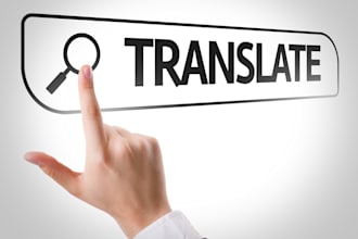 translate english to arabic and arabic to english