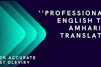 professionally translate english to amharic