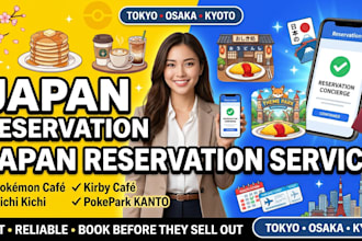secure pokemon cafe, kirby cafe, kichi kichi, pokepark kanto reservations