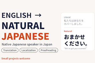 translate and localize english to japanese that sounds natural