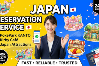 secure pokepark kanto tickets and kirby cafe reservations
