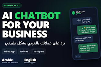 build an ai chatbot in arabic and english for whatsapp and websites