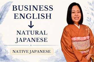 translate your business emails and documents from english to japanese