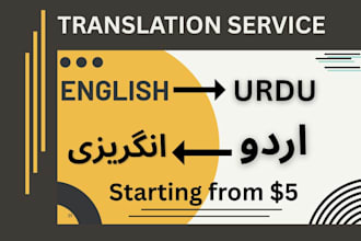 do translation service work