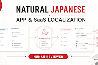 humanize ai translated japanese for apps and saas