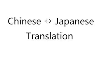 translate chinese japanese game UI and app texts