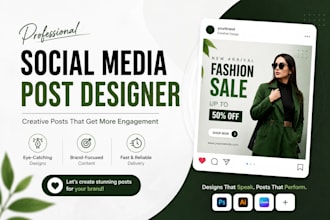 engaging social media ads and promotional posts
