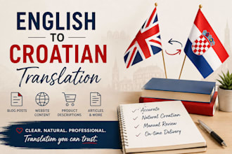 translate english to croatian manually with ai assistance
