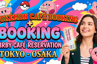 reserve studio ghibli museum ticket, tokyo reservation, pokemon cafe, kirby cafe