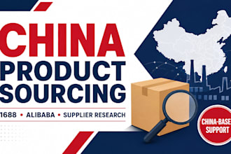 be your china sourcing agent and find suitable suppliers
