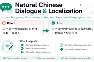 proofread and naturalize chinese dialogue for games and stories
