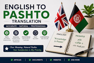 do translation english to pashto