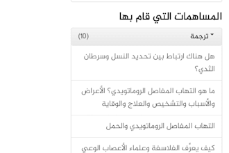 pediatrician  medical translator medical writer