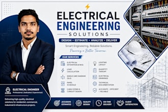 provide professional electrical engineering services