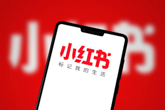 apply xiaohongshu rednote pro for realtors outside of china