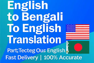 translate english to bangla and bangla to english accurately