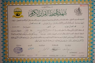 be your online quran teacher and urdu language tutor for kids and adults