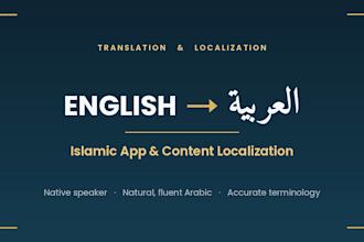 translate english to arabic for islamic apps and content