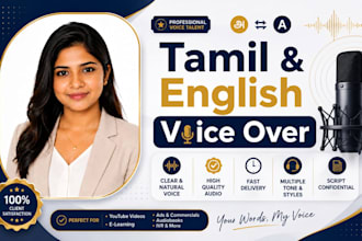 record professional tamil and english voice over for your video or ad