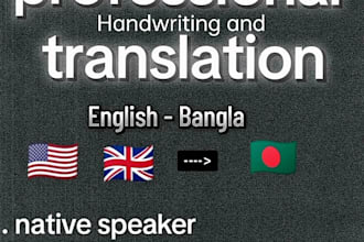 translate english to bangla in beautiful handwriting