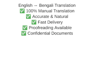 translate english to bengali and bengali to english manually