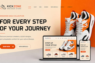build shoe store website sneaker shop website ayhletic wear store website