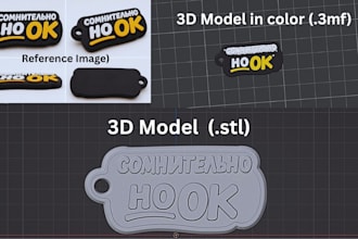 convert your 2d image to 3d printable keychain model