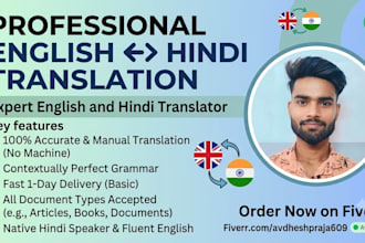 translate english to hindi and hindi to english accurately