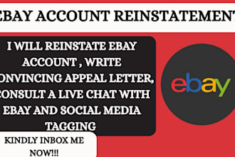 reinstate permanent suspended ebay seller account ebay reinstatement mc011 mc999