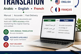 translate arabic english and french