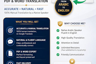 translate any arabic pdf file native