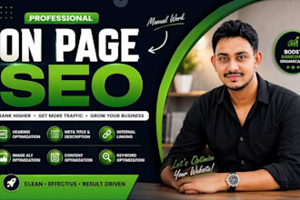 do onpage SEO optimization for google and ai search ranking