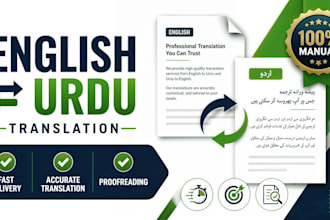 manually translate english to urdu and urdu to english