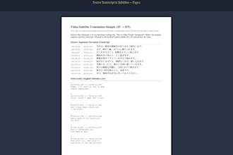 translate japanese video subtitles to english