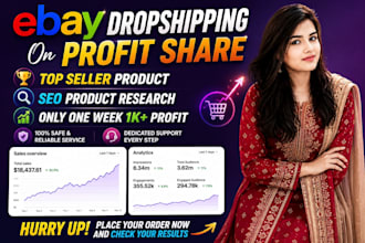 do ebay dropshipping on profit share